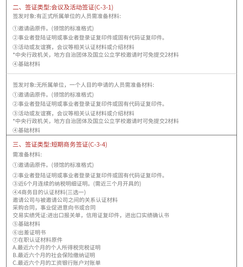 韩国资料5.jpg