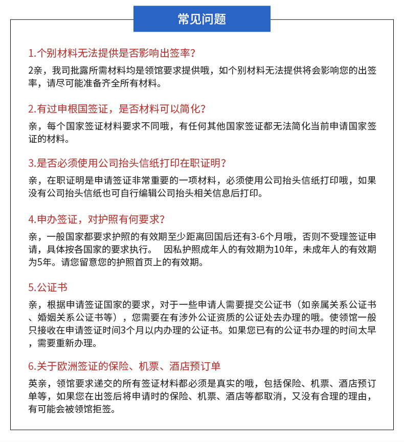 德国资料4.jpg