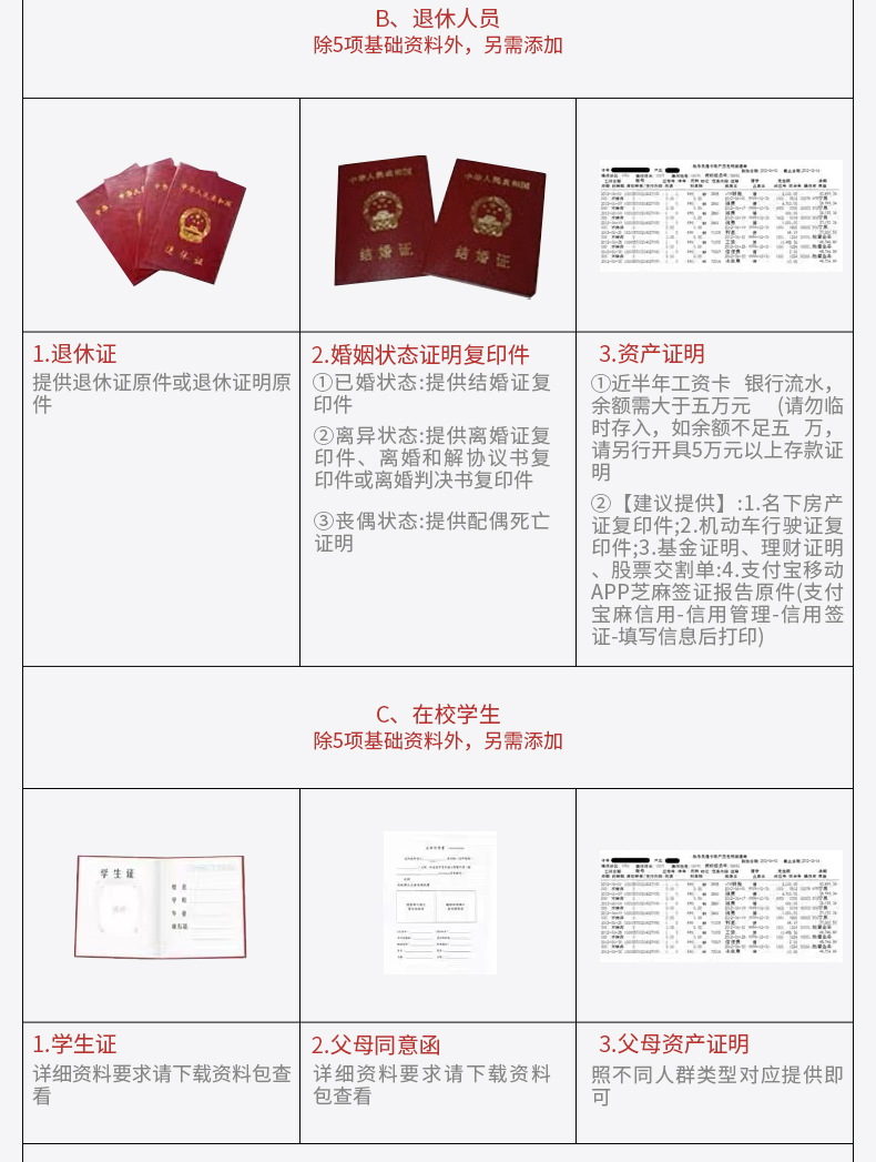 加拿大退休人员.jpg